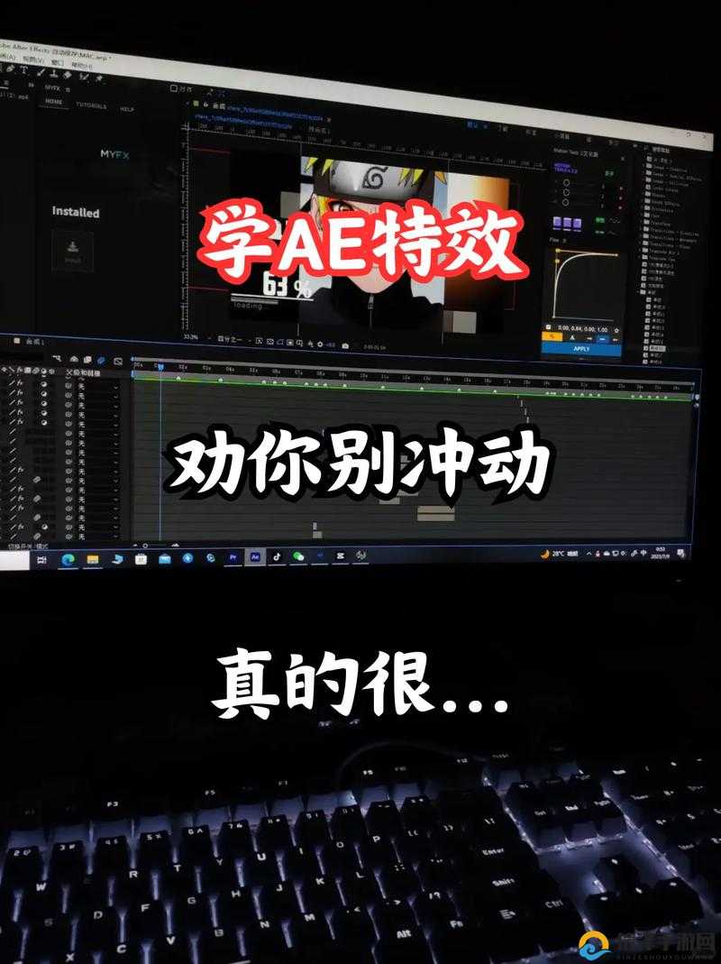 ae大片特效教程